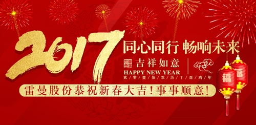 新年banner_副本_副本.jpg