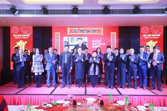 3節(jié)目11朗誦 新年賀歲.jpg