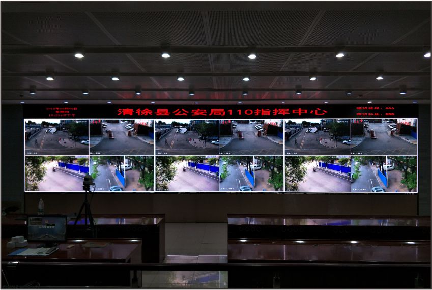 山西省清徐縣公安局指揮中心