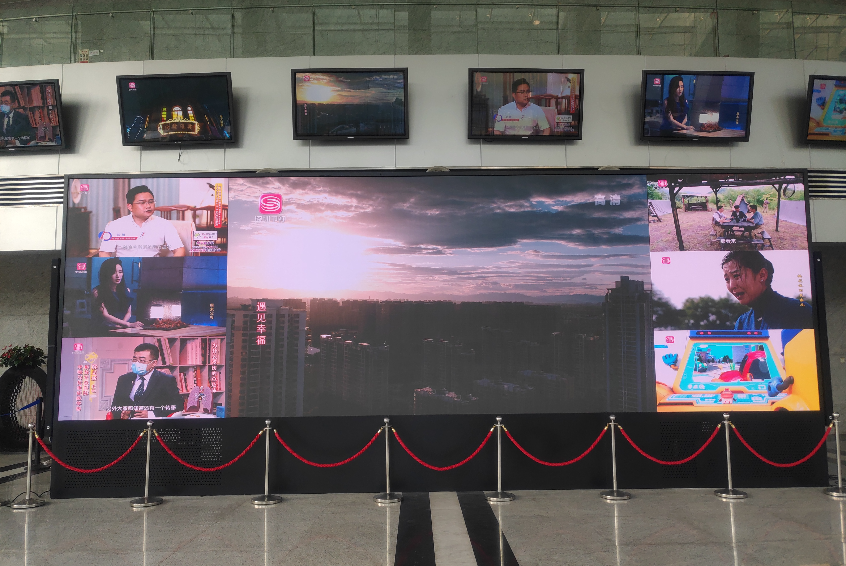 深圳廣電集團(tuán)