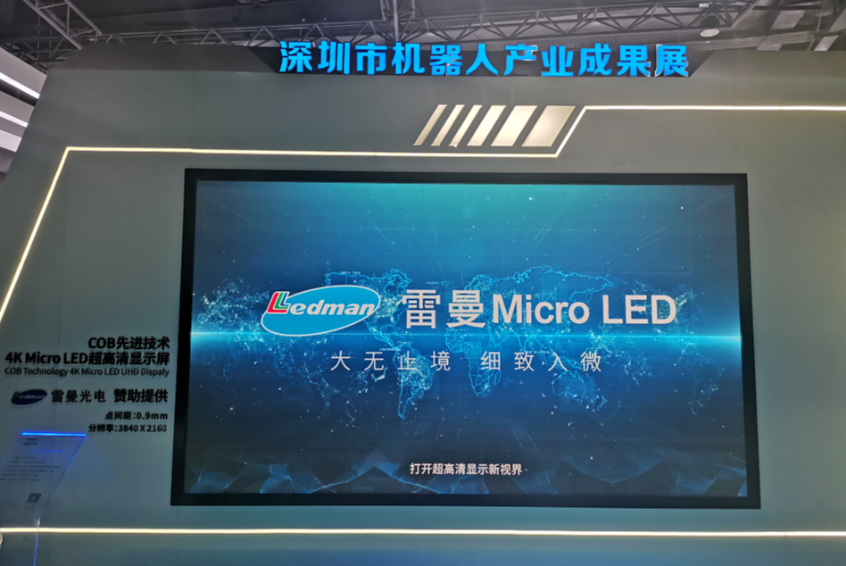 深圳市民中心工業(yè)展覽館